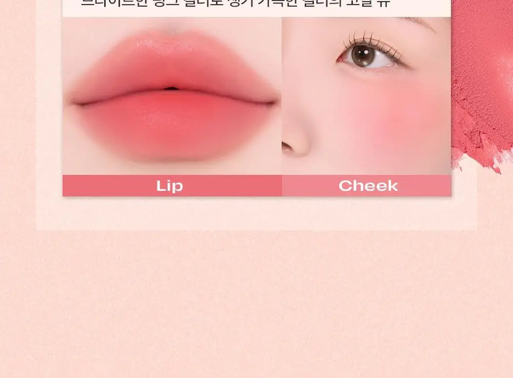 [뉴컬러출시] 얼터너티브스테레오 블러싱 펜던트 상세페이지 58